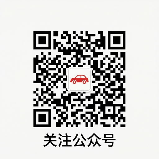 每日大赛公众号二维码